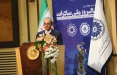 روز ملی...